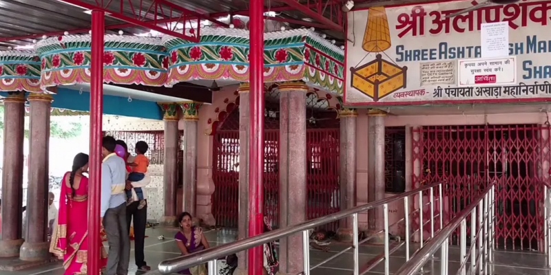 Alopi Devi Temple Prayagraj