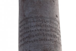About-Iron-Pillar