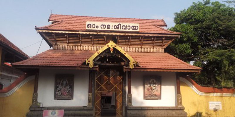 Ernakulam Shiva Temple Cochin