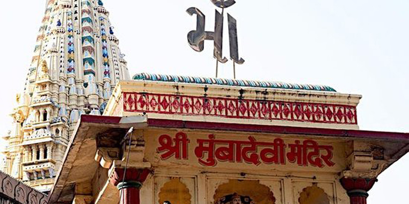 About Mumba Devi Temple