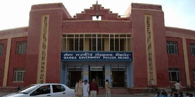 Ganga Golden Jubilee Museum Bikaner
