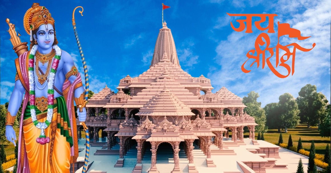Ram Mandir (Temple) Ayodhya