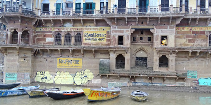 About Digpatia Ghat