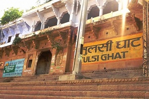 About Tulsi Ghat