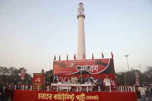 Shahid Minar